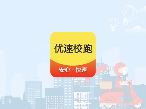 石家莊小程序開發